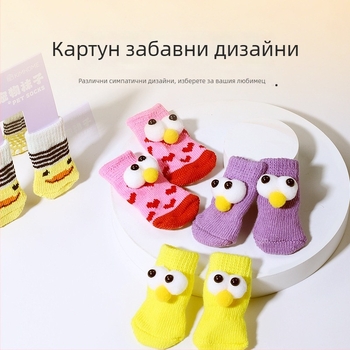 Чорапи за кучета и покривки за лапи, против пързане за вътрешна и външна употреба, полиестер, жакардово плетиво