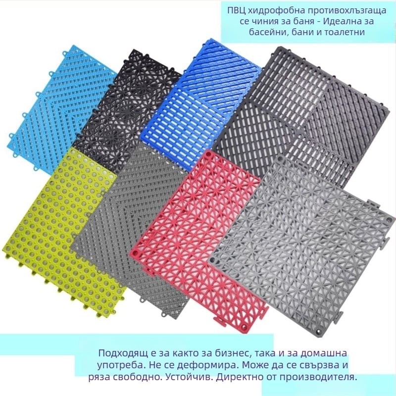 Антиплъзгаща се подложка за баня и душ - PVC, квадратна, едноцветна, миеща се
