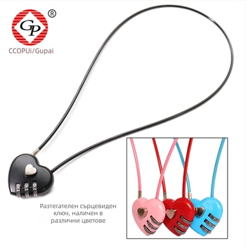 Сърцевидна механична ключалка за чанти и багаж - цинкова сплав, модел 8055, дебелина на пръчката 3 мм, разстояние между пръчките 30 мм