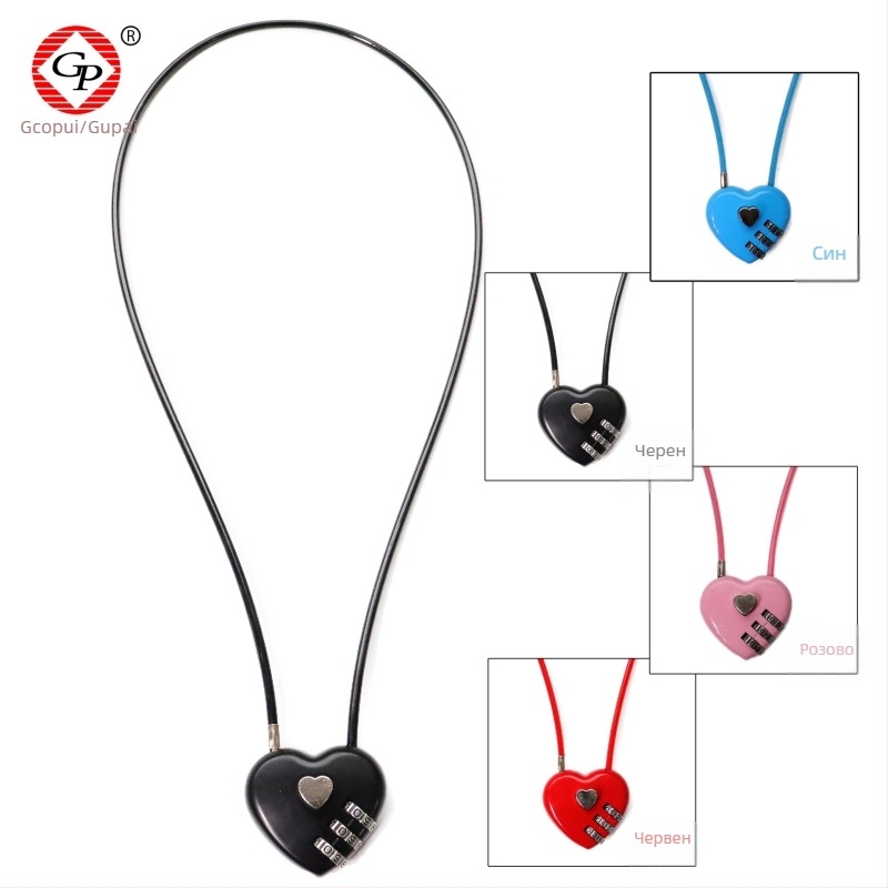 Сърцевидна механична ключалка за чанти и багаж - цинкова сплав, модел 8055, дебелина на пръчката 3 мм, разстояние между пръчките 30 мм