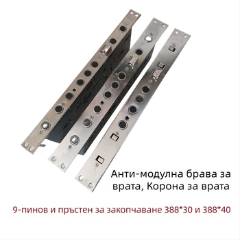 Overlord Lock Body – неръждаема стомана, дръжково заключване за анти‑взломни врати, модерен стил