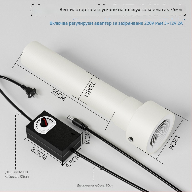 Вентилатор за изпускане и обмен на въздуха за спалнята, 12V, 1000W, 50 Hz, хоризонтална инсталация, интелигентно управление