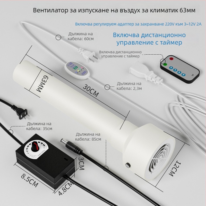 Вентилатор за изпускане и обмен на въздуха за спалнята, 12V, 1000W, 50 Hz, хоризонтална инсталация, интелигентно управление