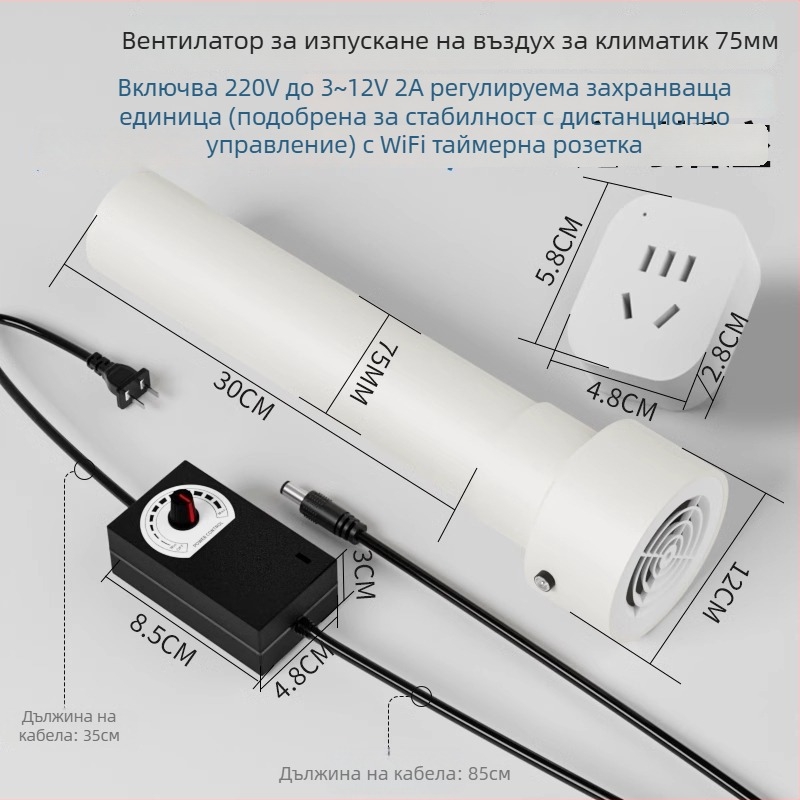 Вентилатор за изпускане и обмен на въздуха за спалнята, 12V, 1000W, 50 Hz, хоризонтална инсталация, интелигентно управление