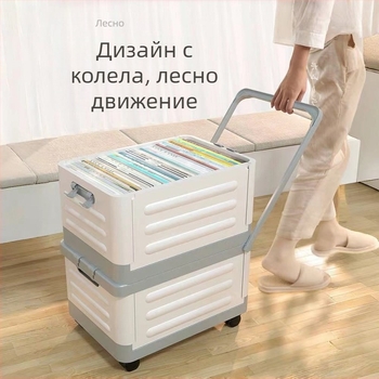 Сгъваема кутия за съхранение за дневна с колела, 18 л капацитет, преносим пластмасов органайзер за дрехи, играчки и козметика