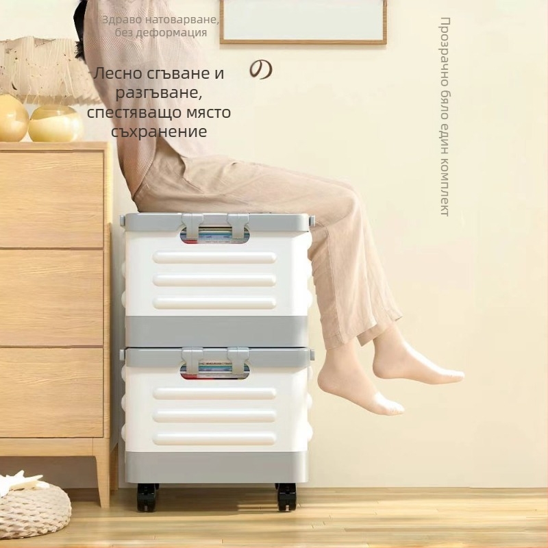 Сгъваема кутия за съхранение за дневна с колела, 18 л капацитет, преносим пластмасов органайзер за дрехи, играчки и козметика