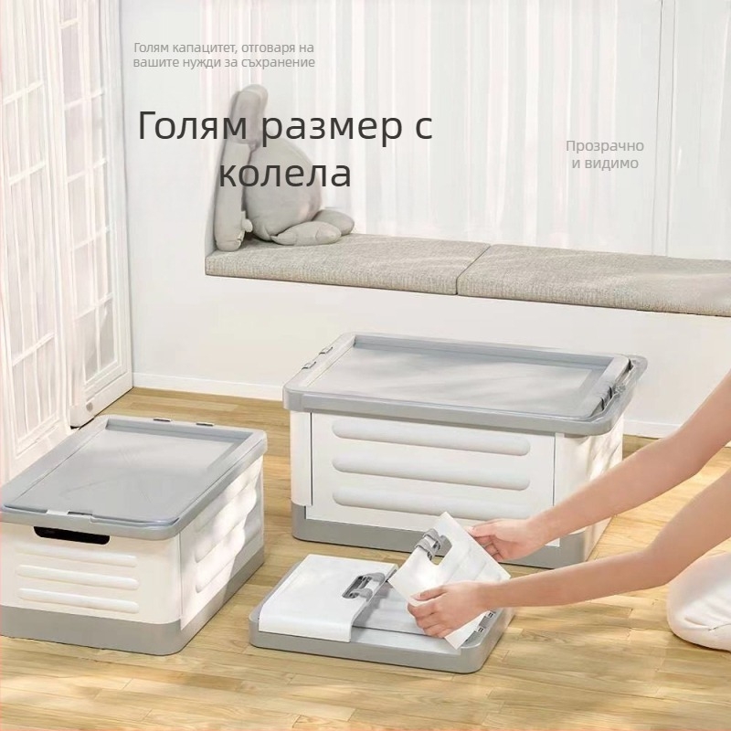 Сгъваема кутия за съхранение за дневна с колела, 18 л капацитет, преносим пластмасов органайзер за дрехи, играчки и козметика