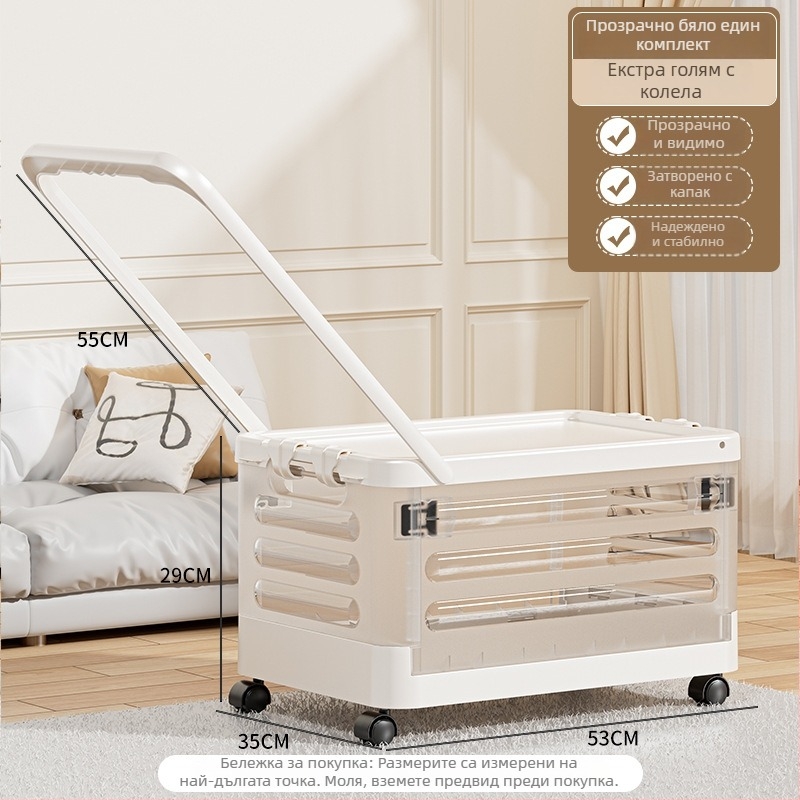 Сгъваема кутия за съхранение за дневна с колела, 18 л капацитет, преносим пластмасов органайзер за дрехи, играчки и козметика