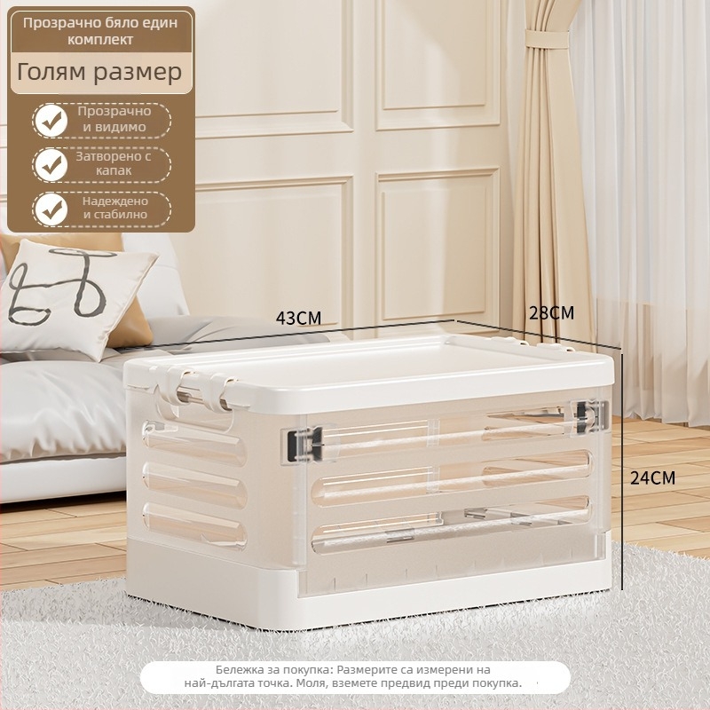 Сгъваема кутия за съхранение за дневна с колела, 18 л капацитет, преносим пластмасов органайзер за дрехи, играчки и козметика