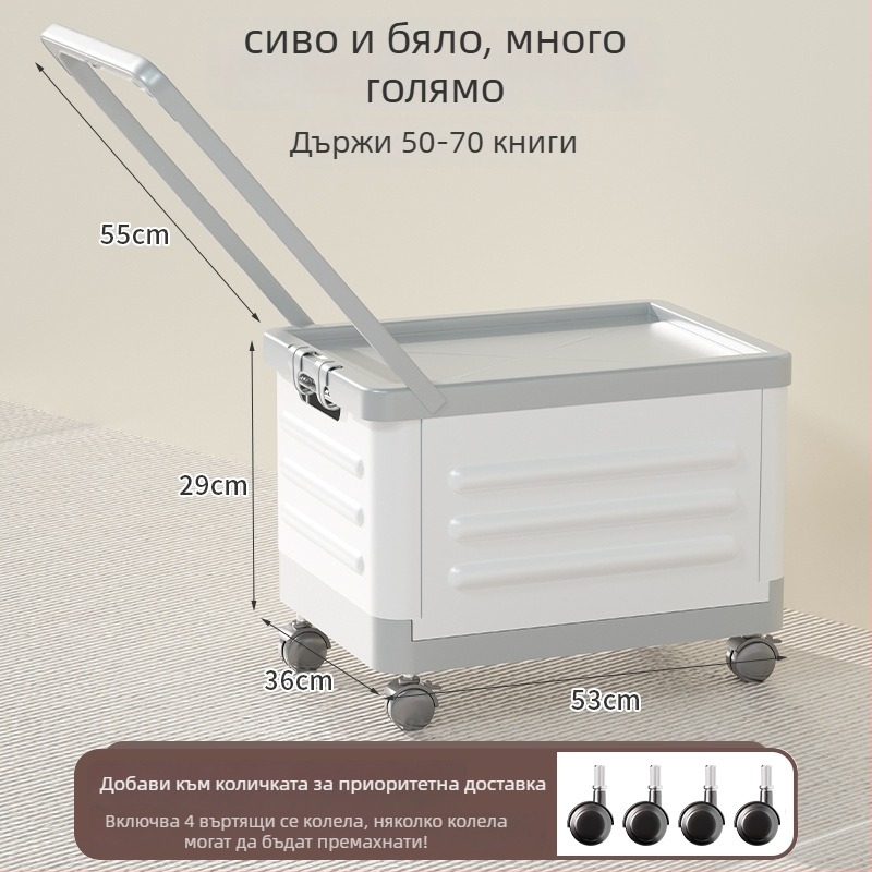 Сгъваема кутия за съхранение за дневна с колела, 18 л капацитет, преносим пластмасов органайзер за дрехи, играчки и козметика