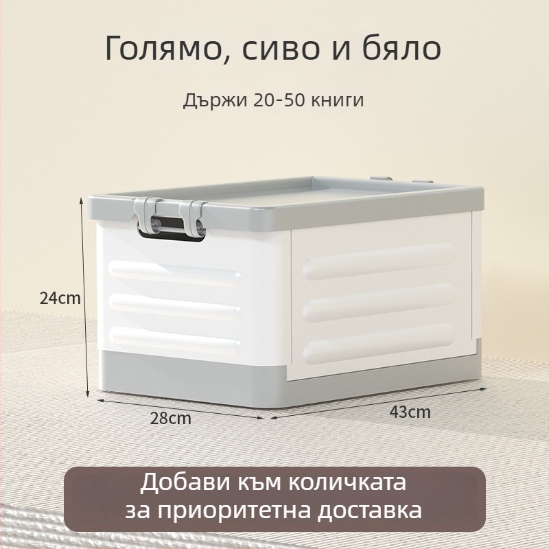 Сгъваема кутия за съхранение за дневна с колела, 18 л капацитет, преносим пластмасов органайзер за дрехи, играчки и козметика