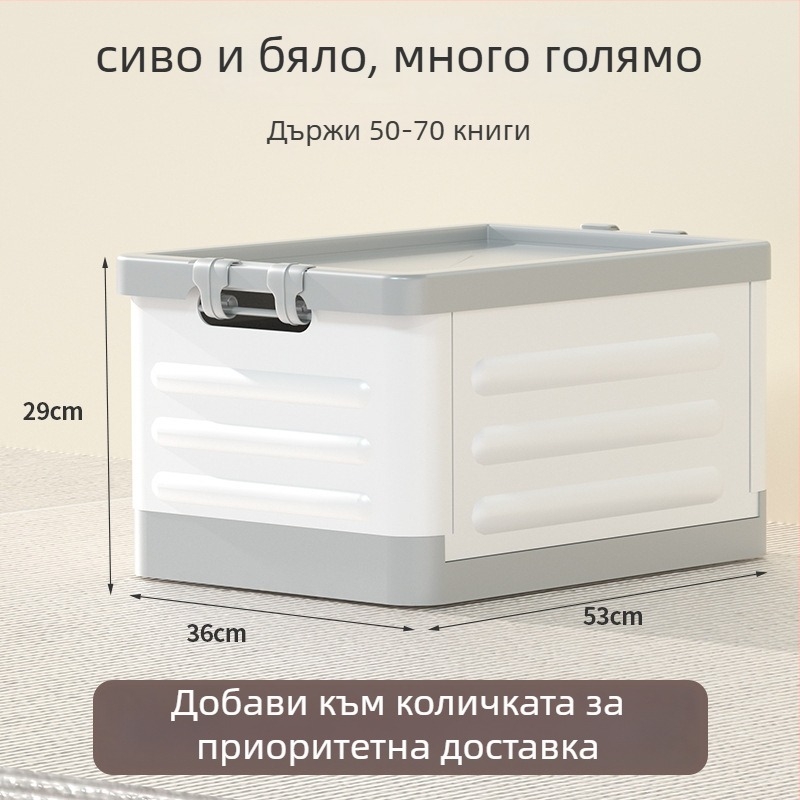 Сгъваема кутия за съхранение за дневна с колела, 18 л капацитет, преносим пластмасов органайзер за дрехи, играчки и козметика