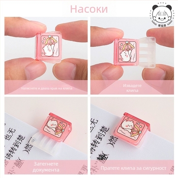 Държач за дневник Telado пластмасов