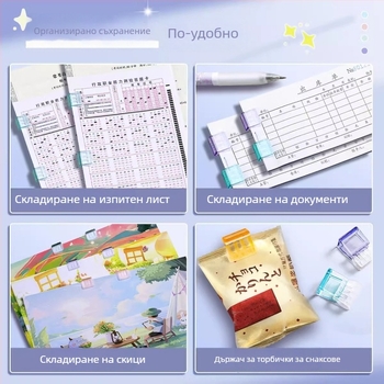 Ръчна счетоводна папка — Марка: Deli; Материал: пластмаса