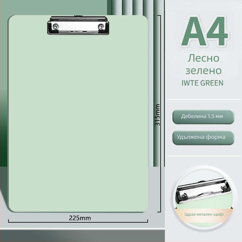 Deli 72641 пластмасов клипборд с мощен захват и клип за платка, отпечатано лого