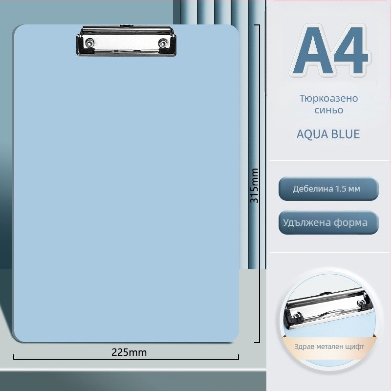 Deli 72641 пластмасов клипборд с мощен захват и клип за платка, отпечатано лого