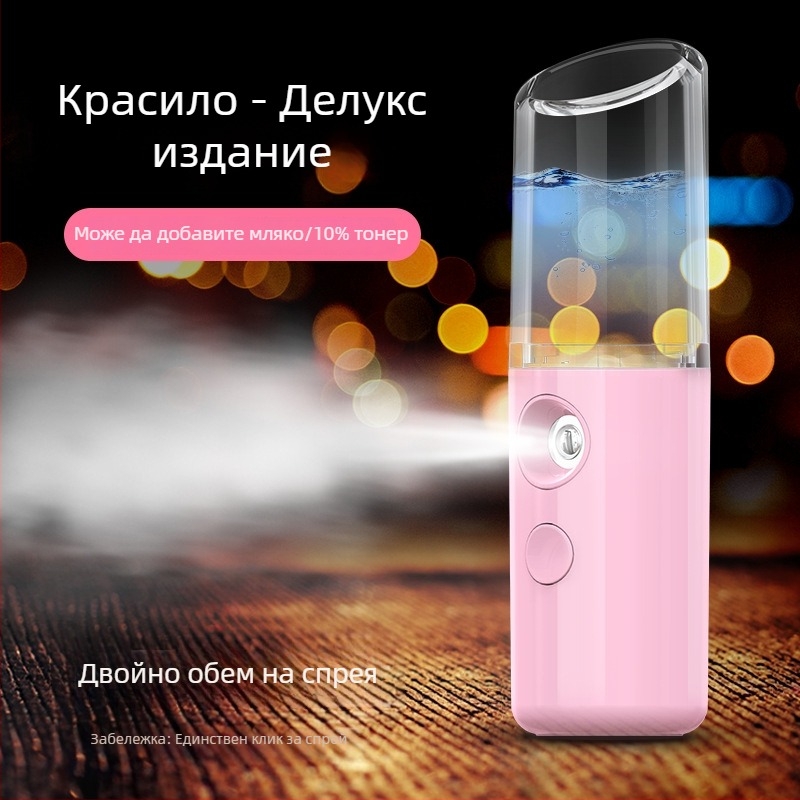 Xinlin пароизпарител за лице, студен спрей за хидратация, време на мъглата 61–120 сек, 1 степен, модел: устройство за попълване на вода