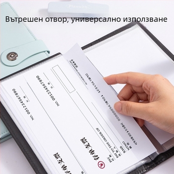 Книга за съхранение на фактури, PU кожена, модел PQ918, размер на хартия 200x100, ширина на гърба 15