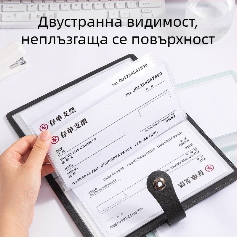 Книга за съхранение на фактури, PU кожена, модел PQ918, размер на хартия 200x100, ширина на гърба 15
