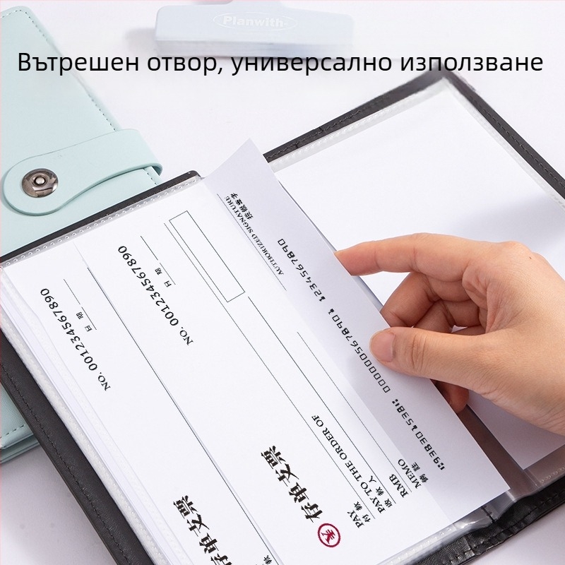 Книга за съхранение на фактури, PU кожена, модел PQ918, размер на хартия 200x100, ширина на гърба 15