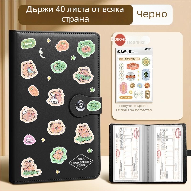 Книга за съхранение на фактури, PU кожена, модел PQ918, размер на хартия 200x100, ширина на гърба 15