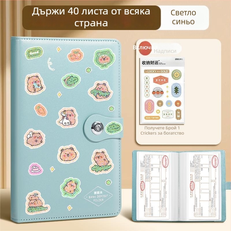 Книга за съхранение на фактури, PU кожена, модел PQ918, размер на хартия 200x100, ширина на гърба 15