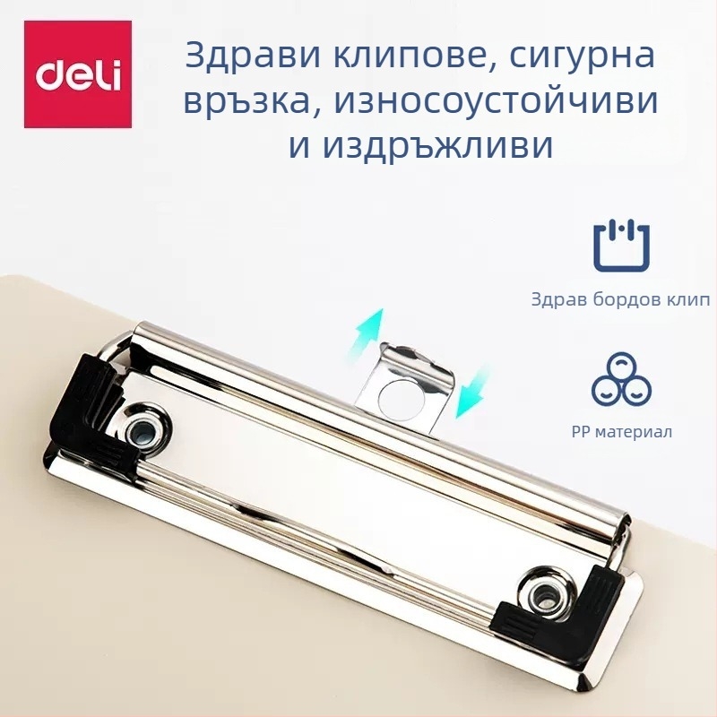 Клипборд за документи, PP материал, модел 9248, без лого, без персонализация