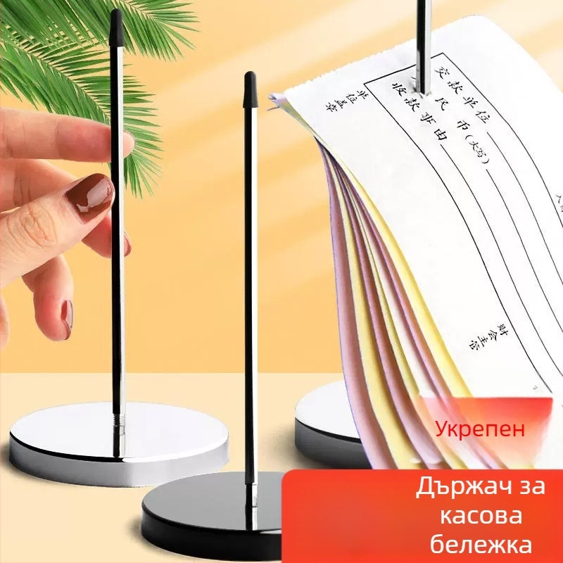 Auboshang Метален държач за дневник