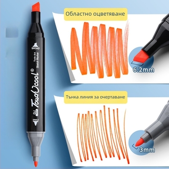 Маслена двустранна акварелна писалка, бързосъхнеща и непрозрачна, за деца