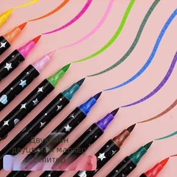 Сет маркери с два върха и глитър ефект за изкуство и графити – акварелно съвместими маркери