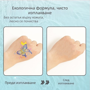 Xinlang писалка за рисуване по тялото – измиваща се, за лице и сценично рисуване, DIY графити и акрилно рисуване