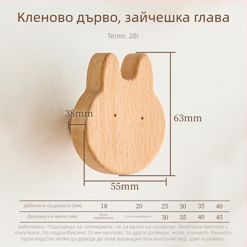Дървена дръжка за чекмедже – масивно дърво, гравирана, модерен минималистичен стил, модел 0808