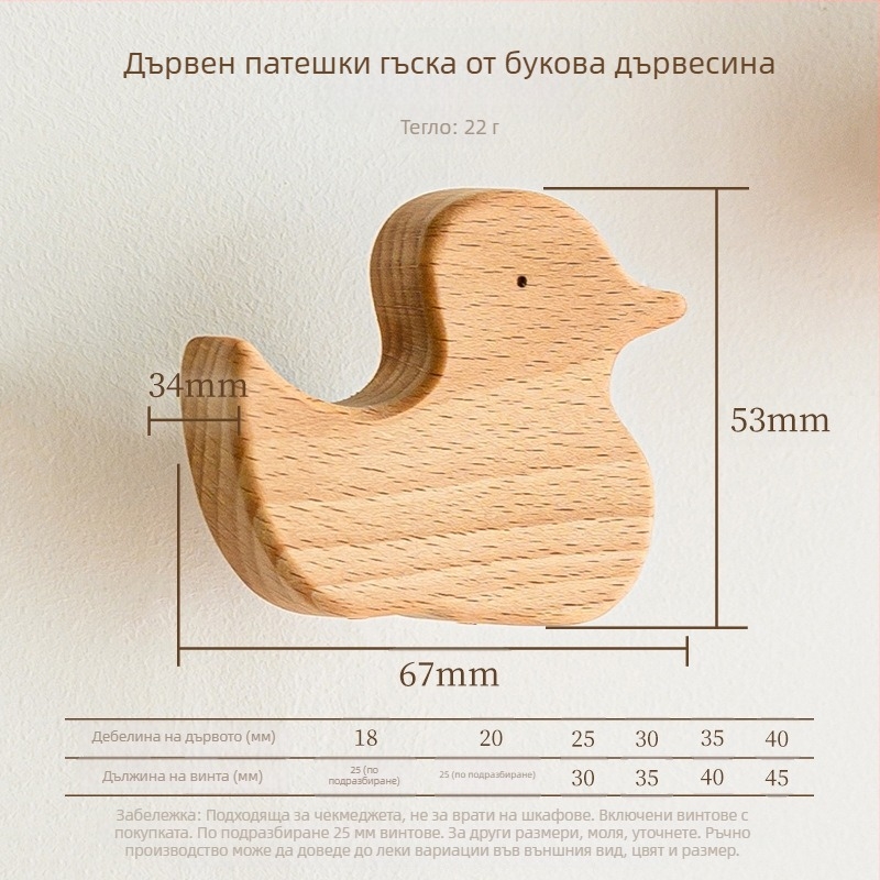 Дървена дръжка за чекмедже – масивно дърво, гравирана, модерен минималистичен стил, модел 0808