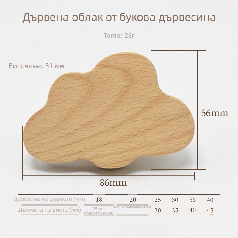 Дървена дръжка за чекмедже – масивно дърво, гравирана, модерен минималистичен стил, модел 0808
