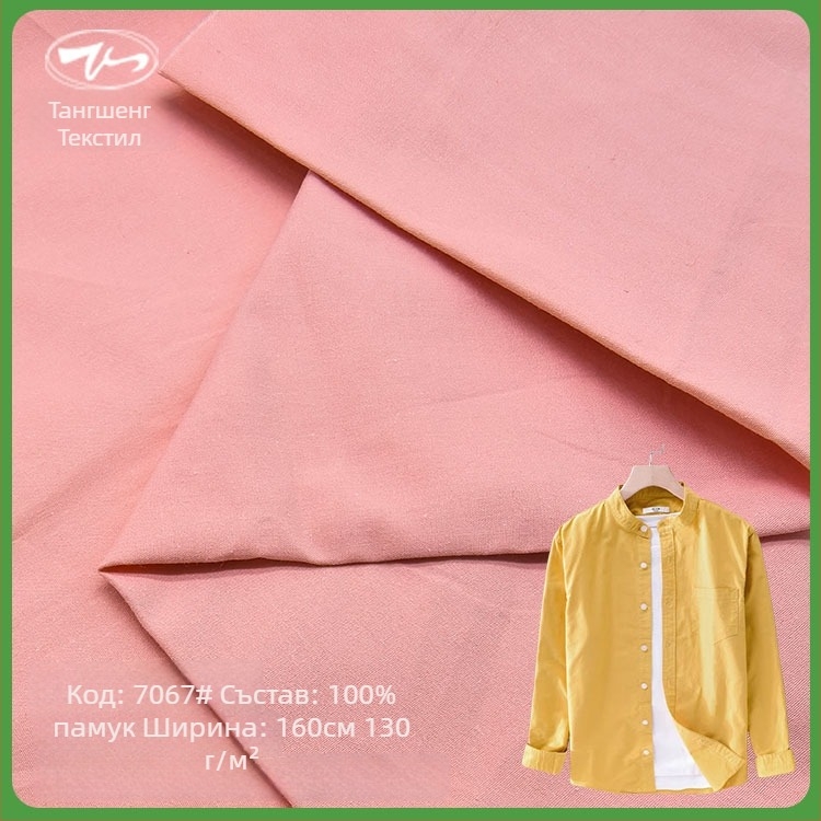 Изпрана памучна тъкан, 100% памук, 130 г, 133×100, дигитален печат черно-бяло, за риза и пола