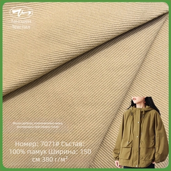 Памучна тъкан за панталони — 100% памук; боядисана; дигитален принт в черно-бяло; подходяща за есенно-зимния сезон (100% памук; боядисана; дигитален принт; черно-бяло; есенно-зимно)