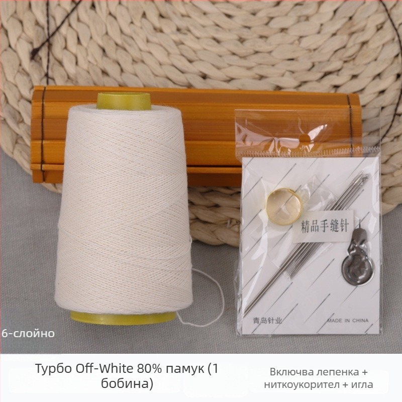 Нишка за quilt шиене – Dichu, Bzx-01, памук + полиестер