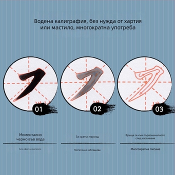 Deli комплект за платно за водно писане – правоъгълен, серия: Water Writing Cloth Suit, материал: Друг, цел: калиграфия