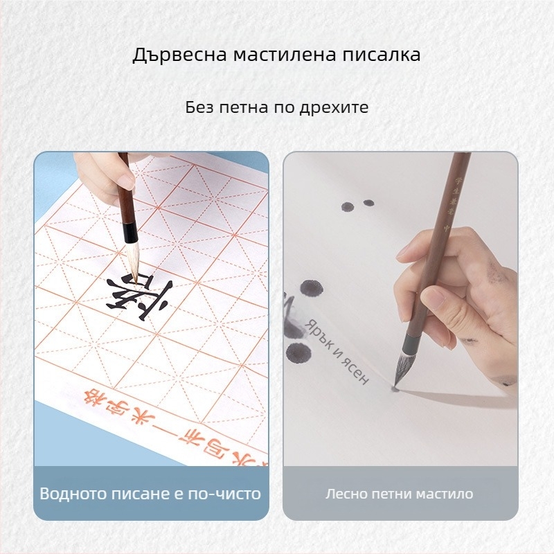 Deli комплект за платно за водно писане – правоъгълен, серия: Water Writing Cloth Suit, материал: Друг, цел: калиграфия