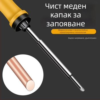 500 серия паялник с вътрешно нагряване, върхове horseshoe и flat, 35W/50W, 220V