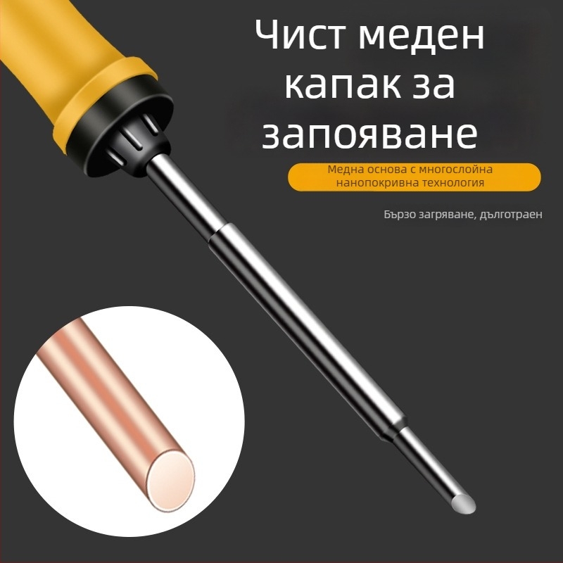 500 серия паялник с вътрешно нагряване, върхове horseshoe и flat, 35W/50W, 220V