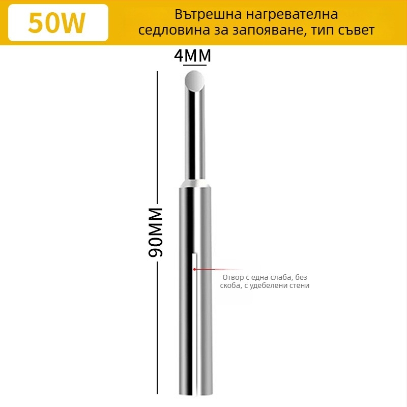 500 серия паялник с вътрешно нагряване, върхове horseshoe и flat, 35W/50W, 220V