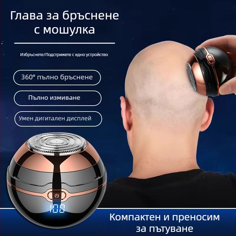 Електрически бръснач със въртяща се глава (1 режеща глава), LED дисплей, живот на батерията над 60 минути, презареждаем/двойно захранване, ножове от неръждаема стомана