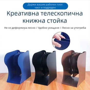 Метален сгъваем държач за книги J0103 – регулируем за бюро, 1 кг, 24 бр./пак.
