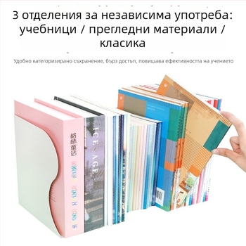 Метален сгъваем държач за книги J0103 – регулируем за бюро, 1 кг, 24 бр./пак.