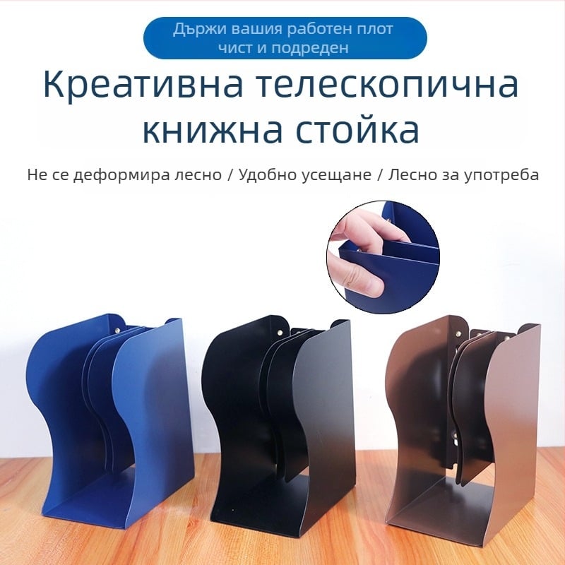 Метален сгъваем държач за книги J0103 – регулируем за бюро, 1 кг, 24 бр./пак.