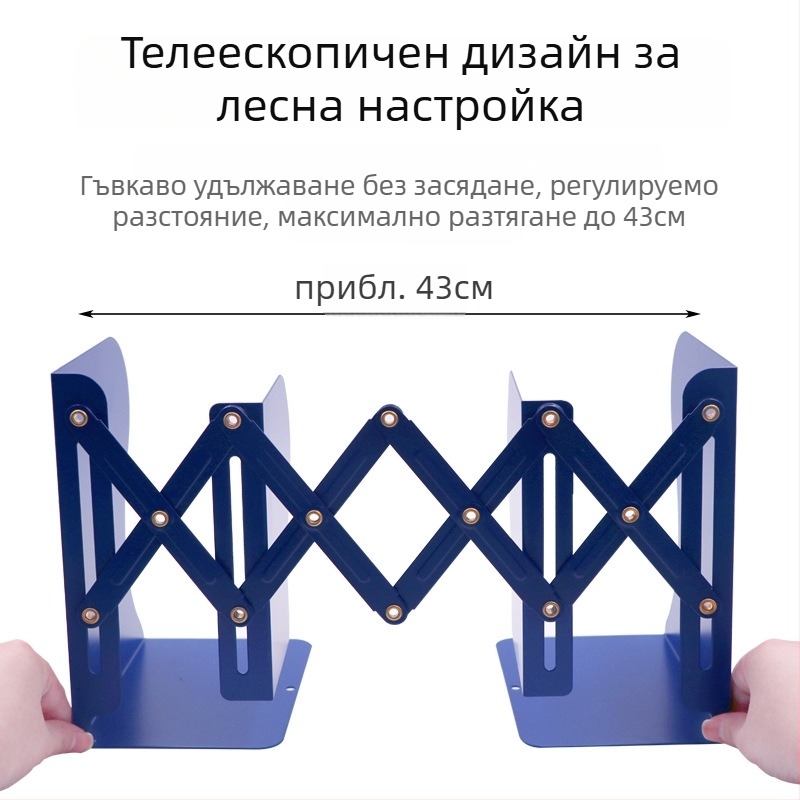 Метален сгъваем държач за книги J0103 – регулируем за бюро, 1 кг, 24 бр./пак.