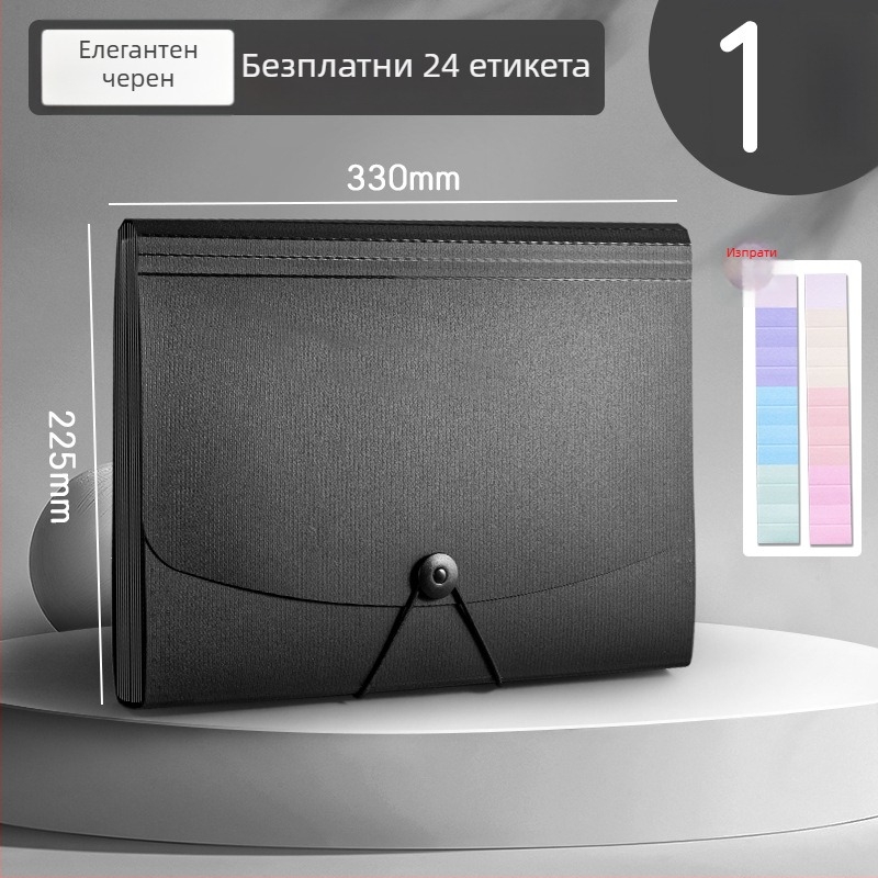 Deli 5236 PP Аккордеонна папка за документи с 13 секции, офисна кутия за документи