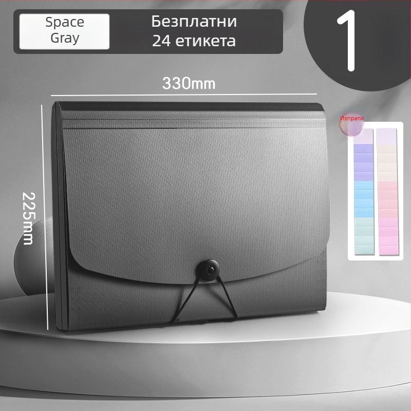 Deli 5236 PP Аккордеонна папка за документи с 13 секции, офисна кутия за документи