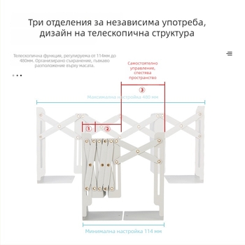 Разтегателна метална стойка за книги 78631 за бюро, сгъваема, за ученици